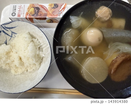 おでんシーズンには練りからしも必須でピリッと おでんシーズンには練りからしも必須でピリッと 143914380