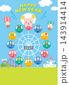 【2027・未年】観覧車に乗った干支の動物たちの年賀状 143914414