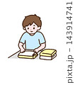 洗濯物を畳む男性のイラスト 143914741
