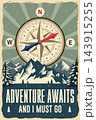 Vintage Winter Adventure Poster with Antique Compass, Snowy Mountain Peaks and Evergreen Forest, Adventure Awaits Outdoor Exploration Illustration 143915255
