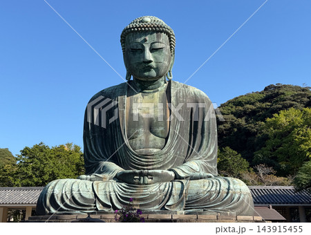 神奈川県鎌倉市長谷にある鎌倉大仏 神奈川県鎌倉市長谷にある鎌倉大仏 143915455