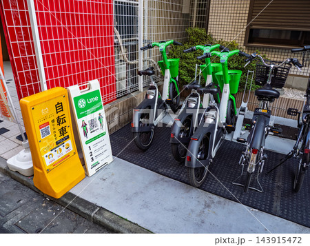LimeとHELLO CYCLINGのシェアサイクル共用ポート LimeとHELLO CYCLINGのシェアサイクル共用ポート 143915472