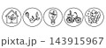 Five circular botanical line art icons showing a house with a plant, watering can, potted seedling, bicycle with flowers, and garden tools on a clean white background 143915967