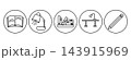 Row of five black outline education and workspace icons showing an open book, desk lamp, books on a shelf, table lamp, and pencil on a white background graphic 143915969