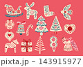 Christmas folk art collection with decorated tree, reindeer, snowman, ornaments, gifts, candy cane, bell, dove, hearts, and winter motifs on coral background pattern 143915977