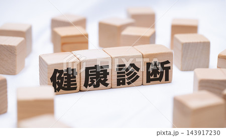 健康診断のテキストが書かれた木のブロック 143917230
