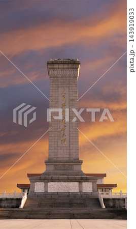 Monument to the People's Heroes at the Tiananmen Square (against the sunset), Beijing, China. Translation of the inscription on the monument: Eternal glory to the people's heroes... Monument to the People's Heroes at the Tiananmen Square (against the sunset), Beijing, China. Translation of the inscription on the monument: Eternal glory to the people's heroes... 143919033
