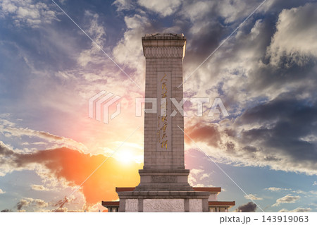 Monument to the People's Heroes at the Tiananmen Square (against the sunset), Beijing, China. Translation of the inscription on the monument: Eternal glory to the people's heroes... Monument to the People's Heroes at the Tiananmen Square (against the sunset), Beijing, China. Translation of the inscription on the monument: Eternal glory to the people's heroes... 143919063