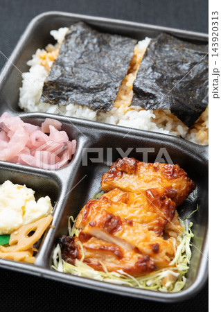 おいしい若鶏塩麹の海苔弁当 143920313
