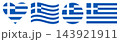 Flag of Greece set. Round flag of Greece in circle and heart shape isolated, waving flag isol and rectangular flag. Symbol, badge, button. 143921911