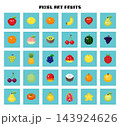 ドット絵 果物 アイコンセット 143924626
