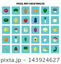 ドット絵 野菜 アイコンセット 143924627