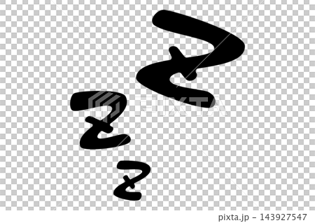 効果音 zzz 効果音 zzz 143927547