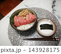 俺のまぐろ納豆 俺のまぐろ納豆 143928175
