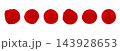 Red Wax Seal Blank Round Stamp Vector Set with Hand Drawn Texture 143928653