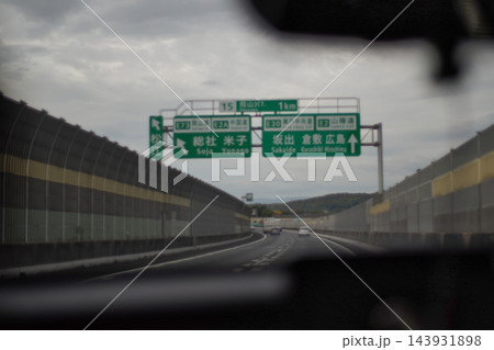高速道路中国自動車道のサインの情景 143931898