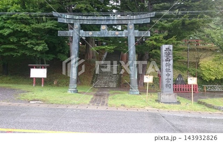 二荒山神社中宮祠の鳥居と社号標!栃木県日光市 二荒山神社中宮祠の鳥居と社号標!栃木県日光市 143932826