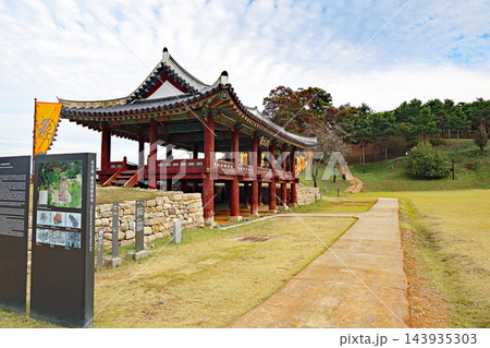 世界遺産 公山城の景色(韓国 公州市) 世界遺産 公山城の景色(韓国 公州市) 143935303