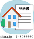 住宅と契約書のイラスト 143936660