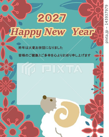 写真フレームのある未（ひつじ）と北欧風・和モダンな植物の2027年年賀状イラスト 143937979