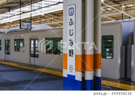 東武東上線ふじみ野駅のホーム柱に表示された駅名標 東武東上線ふじみ野駅のホーム柱に表示された駅名標 143939216