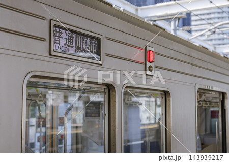 川越市行き普通列車の行先表示と車両側面 川越市行き普通列車の行先表示と車両側面 143939217