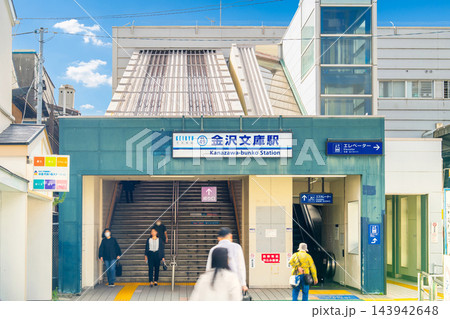 京急・金沢文庫駅 143942648