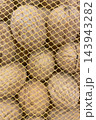 Whole Walnuts in Mesh Bag Whole Walnuts in Mesh Bag 143943282