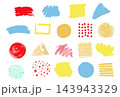 手描きの図形と筆跡のコレクション カラフルな赤と水色と黄色 白背景 イラスト素材 手描きの図形と筆跡のコレクション カラフルな赤と水色と黄色 白背景 イラスト素材 143943329