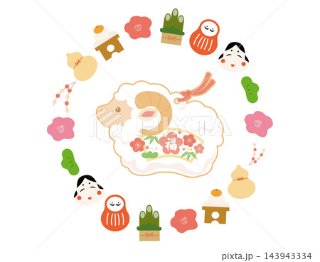 羊を囲む縁起物の円形あしらい だるま おかめ 門松 鏡餅 白背景 イラスト素材 羊を囲む縁起物の円形あしらい だるま おかめ 門松 鏡餅 白背景 イラスト素材 143943334