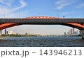 View of the Han River in Seoul 143946213
