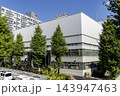 豊島区立千登世橋教育文化センター 建物全景 東京都豊島区雑司が谷3丁目 豊島区立千登世橋教育文化センター 建物全景 東京都豊島区雑司が谷3丁目 143947463