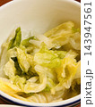 小鉢に盛り付けられた白菜のアップ 143947561