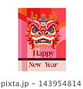 Happy New Year Lion Head Vector Poster    143954814