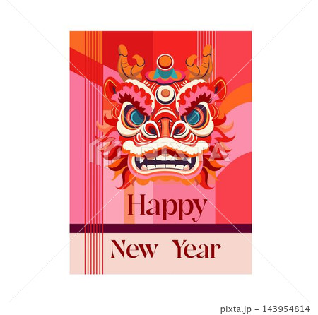 Happy New Year Lion Head Vector Poster Happy New Year Lion Head Vector Poster 143954814