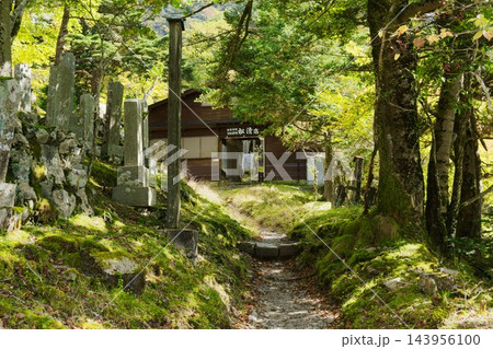 奈良県 山上ヶ岳にある松清店 奈良県 山上ヶ岳にある松清店 143956100