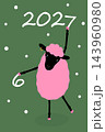 Greeting card with a pink sheep changing 2026 to 2027 on a green background with playful white dots. Vector illustration for festive greeting cards, party invitations and seasonal social media designs 143960980