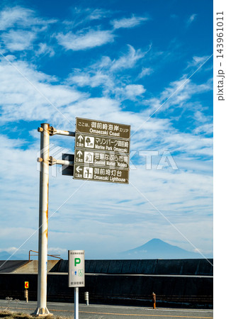 御前崎海岸の看板と遠望の富士山 御前崎海岸の看板と遠望の富士山 143961011