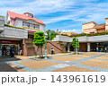 【東京都】絵本の世界のような駅舎が素敵な田園調布駅 143961619