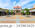【東京都】絵本の世界のような駅舎が素敵な田園調布駅 143961620