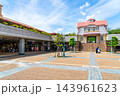 【東京都】絵本の世界のような駅舎が素敵な田園調布駅 143961623