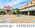 【東京都】絵本の世界のような駅舎が素敵な田園調布駅 143961624