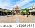 【東京都】絵本の世界のような駅舎が素敵な田園調布駅 143961625