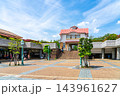 【東京都】絵本の世界のような駅舎が素敵な田園調布駅 143961627