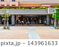 【東京都】外観が素敵な田園調布駅の東口 143961633