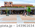 【東京都】外観が素敵な田園調布駅の東口 143961634
