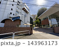 日本女子大学 目白キャンパス 護国寺門の風景 東京都文京区目白台2丁目 日本女子大学 目白キャンパス 護国寺門の風景 東京都文京区目白台2丁目 143963173