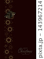 Merry Christmas 2027. An isolated gold garland with snowflakes and bells 143967214