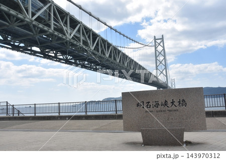 明石海峡大橋 明石海峡大橋 143970312