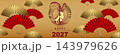 Chinese New Year 2027. A greeting card featuring a goat and gold colored fans 143979626